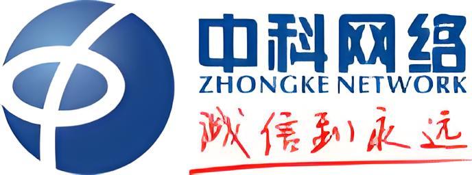 中科网络